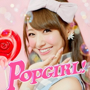 POPGIRL! -J-Hit Tunes- Mixed by DJ ATSU