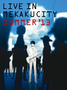 ライブインメカクシティ SUMMER'13 ［Blu-ray Disc+スペシャルブック］＜初回生産限定版＞