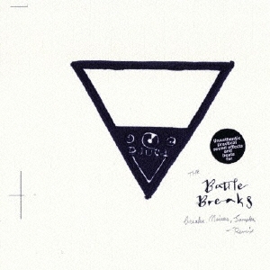 アンオーセンティック･プラクティカル･サウンドエフェクツ･アンド･ビーツ･フォー･バトルブレイクス