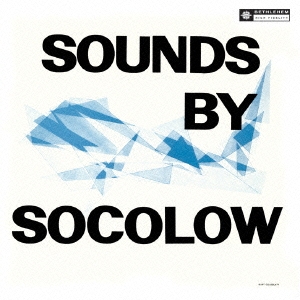 Frank Socolow/󥺎Х㴰ס[CDSOL-6110]