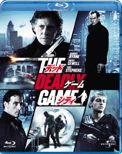 デッドゲームシティ