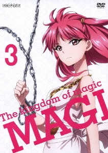 マギ The kingdom of magic 3＜通常版＞