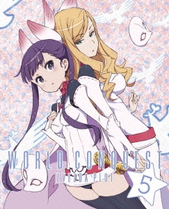 世界征服 謀略のズヴィズダー 5 ［Blu-ray Disc+CD］＜完全生産限定版＞