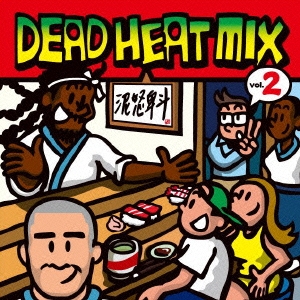 DEAD HEAT MIX vol.2