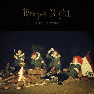 Dragon Night＜通常盤＞