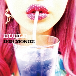 IRIS MONDE/BUBBLE[IRIS-BUBBLE]