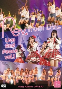 Rev.from DVL Live And Peace vol.1 @Zepp Fukuoka -2014.8.30-
