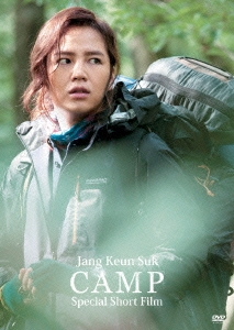 チャン・グンソク/Jang Keun Suk Special Short Film DVD「CAMP