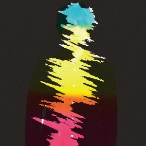 孤独な原色たち