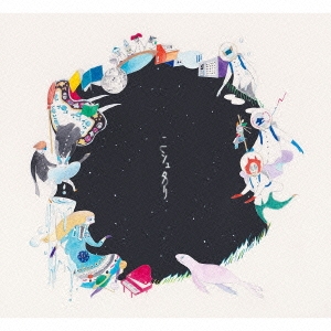 ニシュタリ＜生産限定盤＞