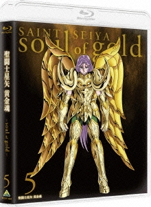 聖闘士星矢 黄金魂 -soul of gold- 5 ［Blu-ray Disc+CD］＜特装限定版＞