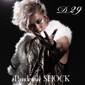 D_29/Pandemic SHOCK/Don't Stop yeah!! CD+DVD[KIZM-349]
