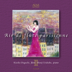 パリのフルート音楽II 笛吹きたちの夢