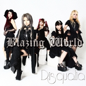 Blazing World