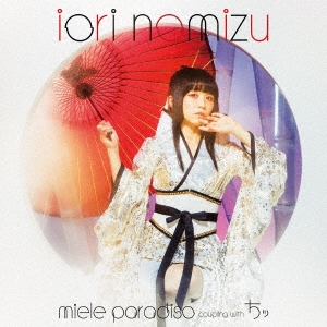 TOWER RECORDS ONLINE㤨˿/miele paradiso̾ס[VTCL-35231]פβǤʤ1,320ߤˤʤޤ