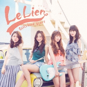 ルリアン Girls band story ［CD+DVD］＜初回限定盤＞
