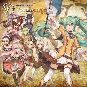 EXIT TUNES PRESENTS Vocalocreation feat.初音ミク