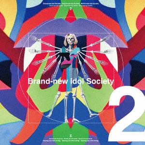 BiS (ɥ븦)/Brand-new idol Society 2[XQJZ-1057]