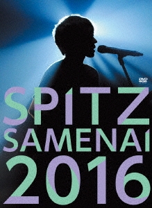 SPITZ JAMBOREE TOUR 2016"醒 め な い"(初回限定盤)(2CD付)[Blu-ray] dwos6rj
