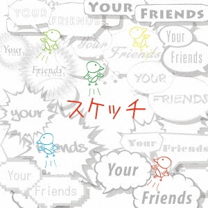 Your Friends/å[NAO-014]
