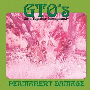 パーマネント・ダメージ