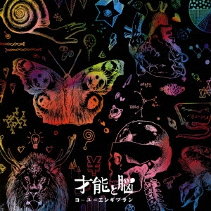 桼󥮥ץ/ǽǾ㥿쥳ɸ[EPRS-0002]