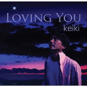 keiki/LOVING YOU[MRCD-003]