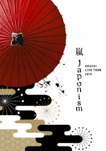 嵐/ARASHI LIVE TOUR 2015 Japonism＜DVD初回限定スペシャルパッケージ 