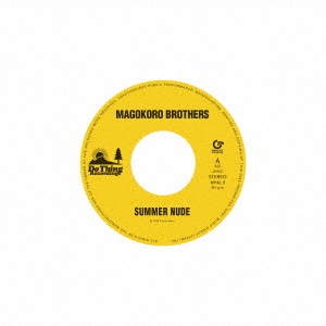 真心ブラザーズ/SUMMER NUDE/ENDLESS SUMMER NUDE＜完全生産限定盤＞