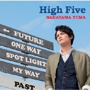 High Five＜通常盤＞