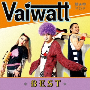 Vaiwatt/BEST[3BR-104]