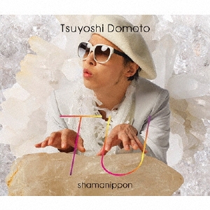 堂本剛/TU ［CD+DVD］＜初回A/どうも とくべつよしちゃん盤＞