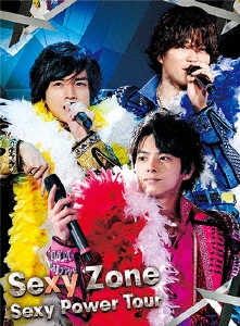 Sexy Zone/Sexy Zone Sexy Power Tour＜通常盤＞