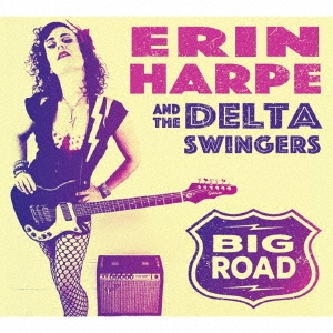 ビッグ・ロード