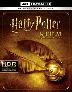 ハリー・ポッター 8フィルムコレクション＜4K ULTRA HD&ブルーレイセット＞(16枚組)