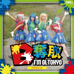 TOWER RECORDS ONLINE㤨̴ְGLTOKYO/BåTYPE-L[OCR-007]פβǤʤ1,019ߤˤʤޤ