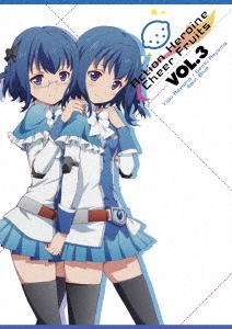 アクションヒロイン チアフルーツ VOL.3 ［Blu-ray Disc+CD］