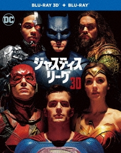 ジャスティス・リーグ/アクアマン/ワンダーウーマン他DC映画DVD8枚セット！