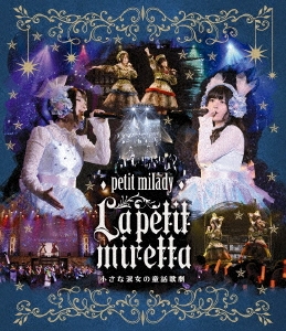 petit milady 4th LIVE! ラ・プチミレッタ ～小さな淑女の童話歌劇～ ［Blu-ray Disc+CD］