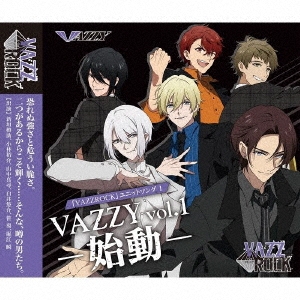 「VAZZROCK」ユニットソング1「VAZZY vol.1 -始動-」