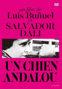 アンダルシアの犬 HDマスター