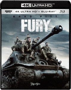 フューリー ［4K Ultra HD Blu-ray Disc+Blu-ray Disc］