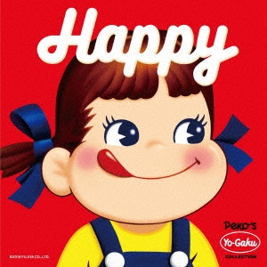 Happy Peko's YO-GAKU COLLECTION＜タワーレコード限定＞