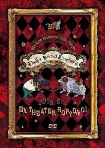 Royz SUMMER ONEMAN TOUR 『Dolly's Lucid Dreaming-人形は儚い夢を見る-』～2018.09.11 EX THEATER ROPPONGI ～＜初回限定盤＞