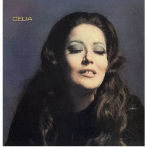 セリア(1970)