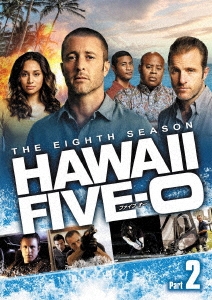 Hawaii Five-o シーズン1～5 DVDセット ハワイファイブオー