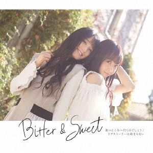 Bitter &Sweet/󤤤ȤعԤΤǤ礦/֥ȡ꡼ϻϤޤʤ[PKCP-05319]