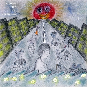 /Requiem for My Generation[MSWR-010]