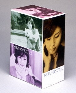 松嶋菜々子/やまとなでしこ DVD-BOX