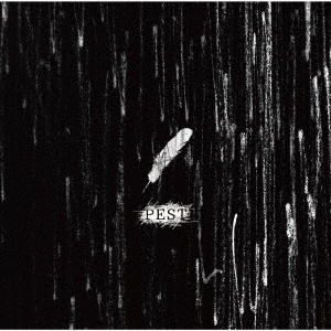 ɥɥ饴/PEST CD+DVDϡסB[BPRVD-391]